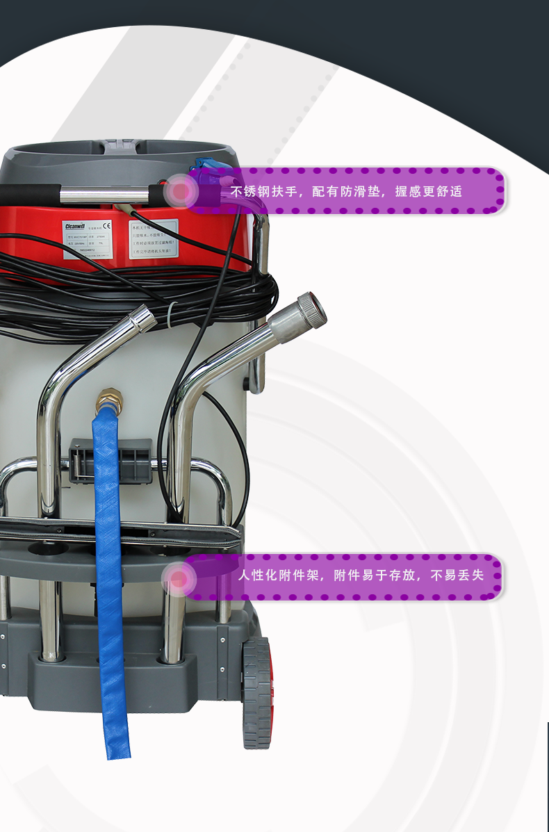 克力威專業(yè)吸水機(jī)WVC701MP自動排水吸水機(jī)39