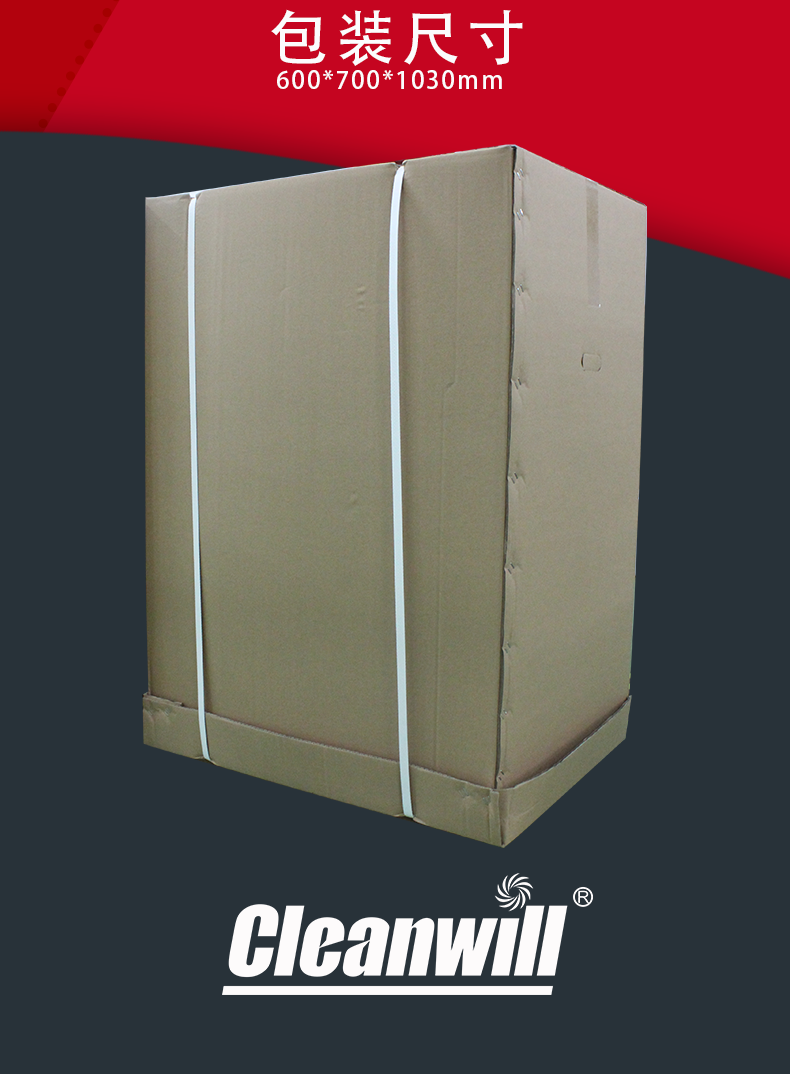 克力威專業(yè)吸水機(jī)WVC701MP自動排水吸水機(jī)39