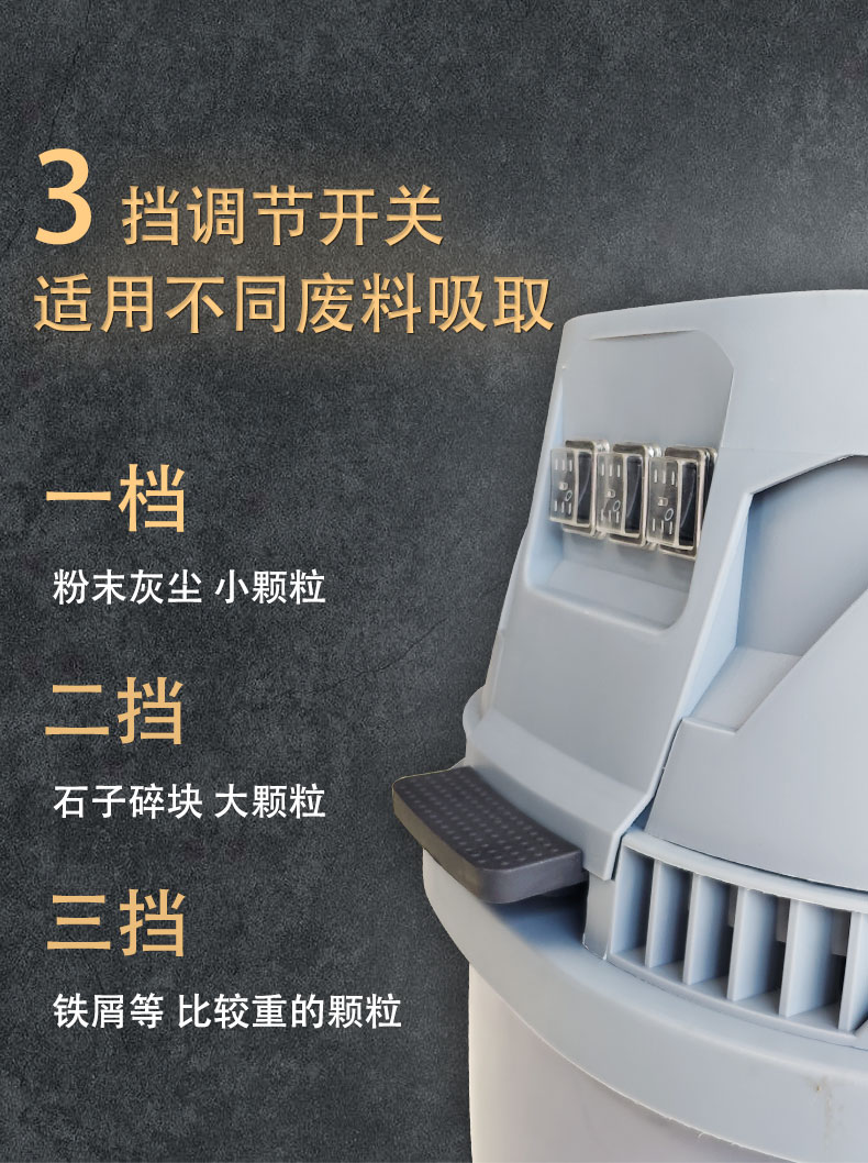 DJ36100P工業(yè)吸塵器工廠車間粉塵克星鐵屑粉末、加工涂料85