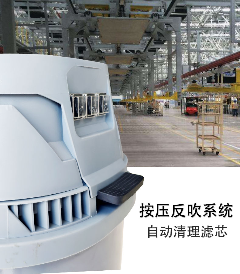 DJ36100P工業(yè)吸塵器工廠車間粉塵克星鐵屑粉末、加工涂料85